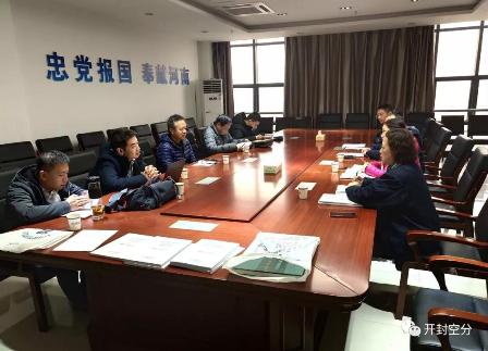 安全標準化現場(chǎng)審核