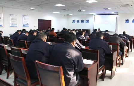 黨建工作推進(jìn)會(huì )